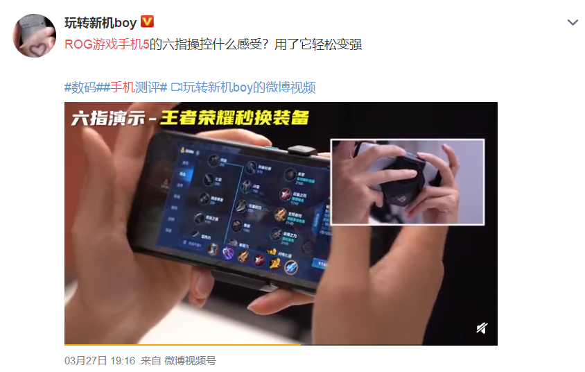 腾讯游戏手机黑鲨3_黑鲨手机3和腾讯游戏_腾讯手机游戏黑鲨能玩吗