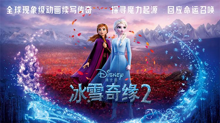 冰雪奇缘纷纷乐_冰雪奇缘 冰纷乐手机游戏_冰雪奇缘冰纷乐官方版下载