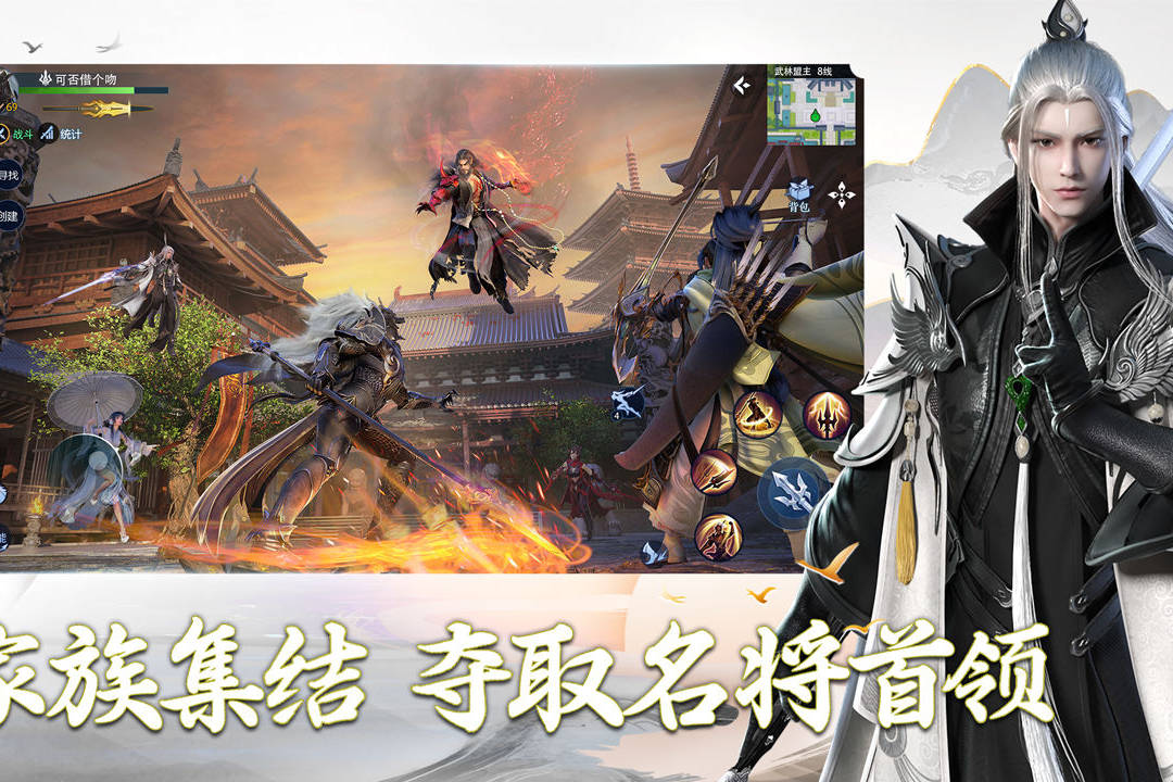 集合动作手机游戏怎么玩_集体动作游戏_动作手机游戏集合