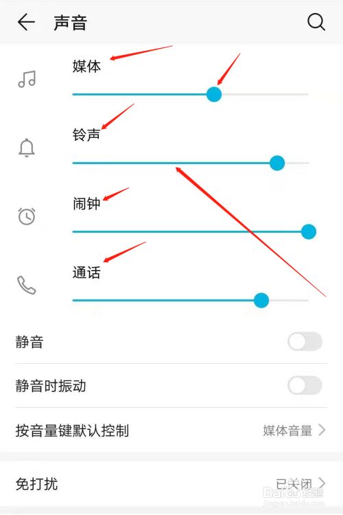 声音玩游戏的软件_打游戏没声音的手机软件_声音软件打没手机游戏能听见吗