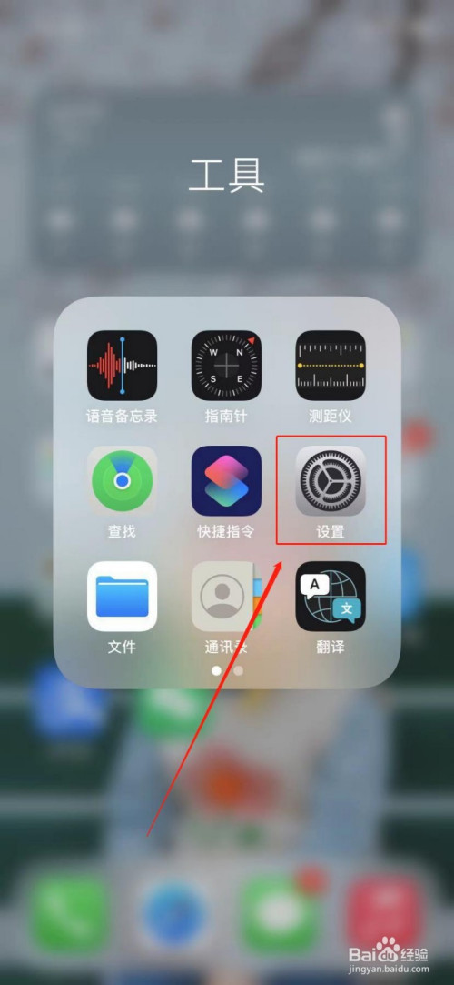 苹果手机游戏一直显示加载中_苹果手机怎么后台加载游戏_苹果手机游戏一直加载