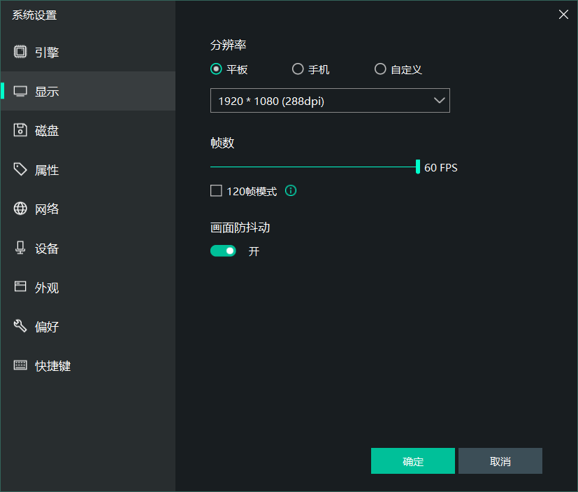 模拟器游戏app有哪些_求推荐手机游戏模拟器下载_模拟器app推荐