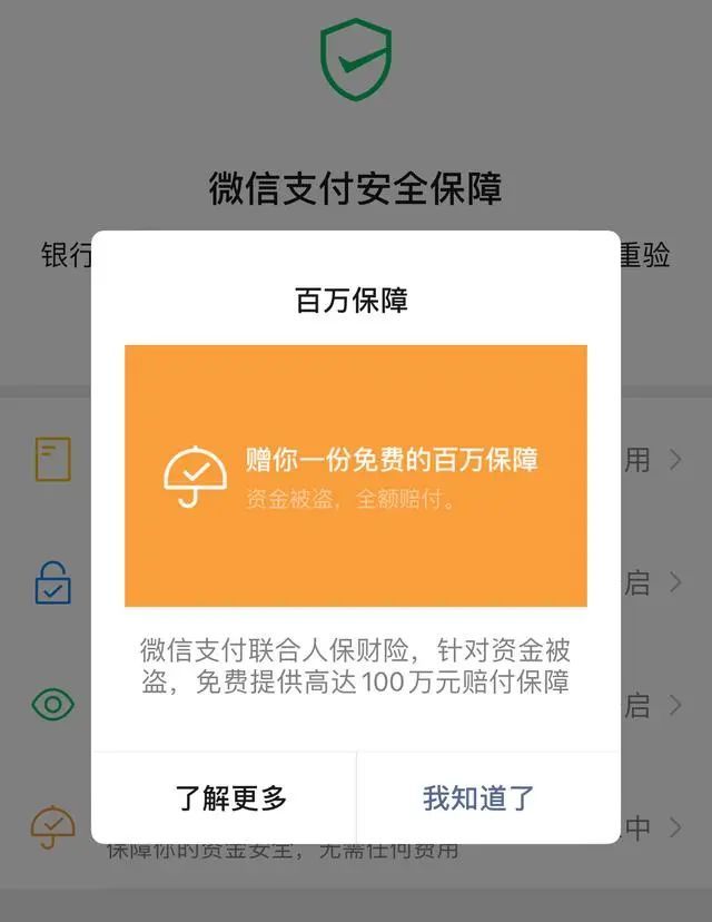 tp钱包电脑端_tp钱包怎么在电脑上使用_pc钱包