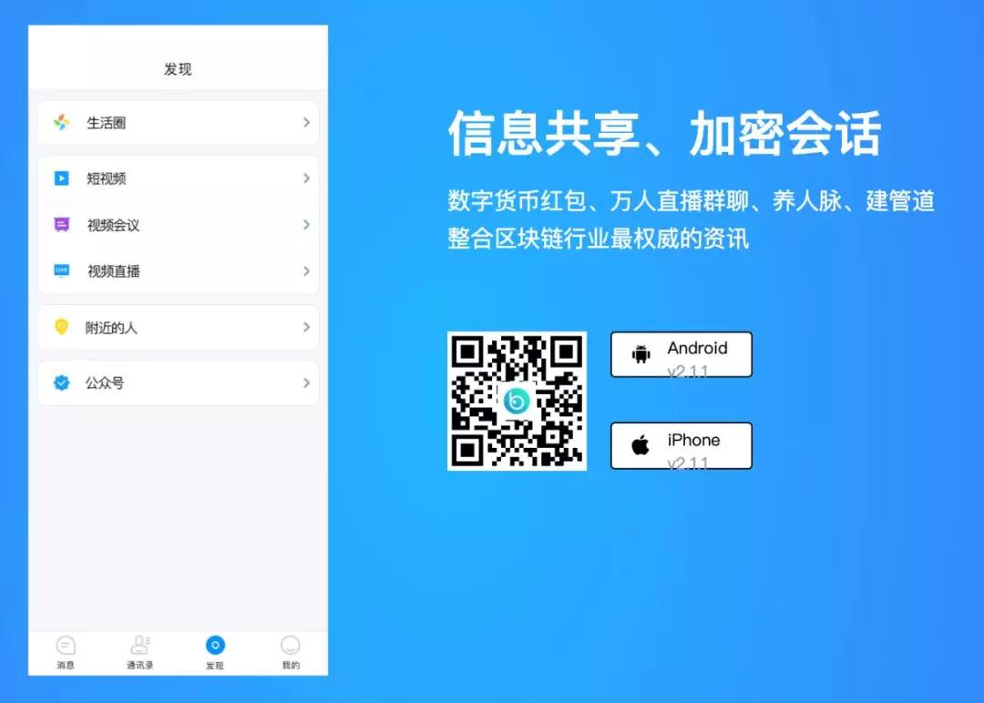 imtoken钱包有客服吗_imtoken钱包客服电话_钱包客服是什么