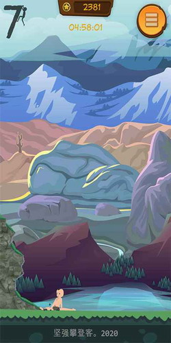 山脉mountain手机游戏_山脉软件_游戏山脉