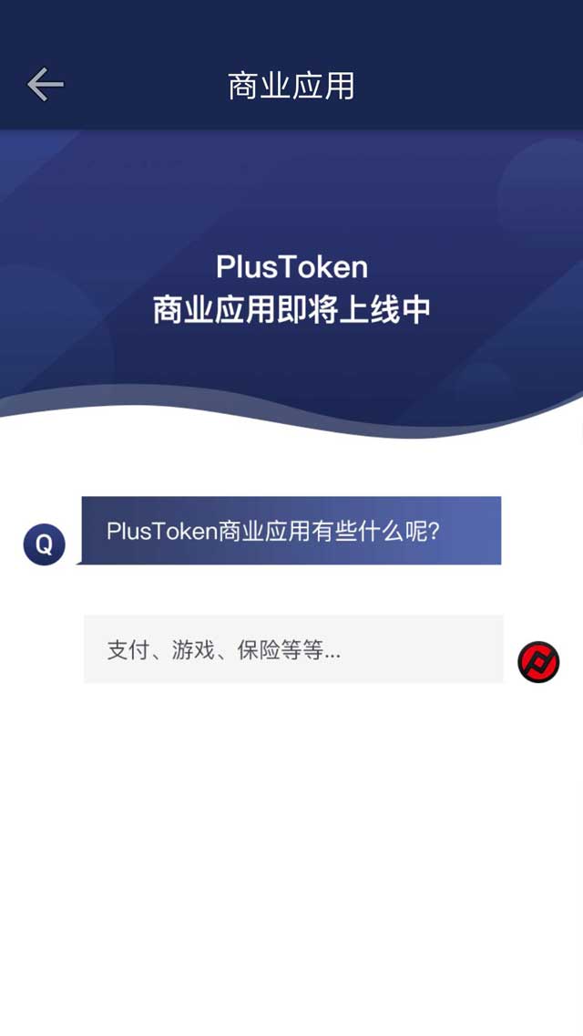 imtoken钱包支持bnb_imtoken钱包能交易吗_imtoken钱包怎么卖