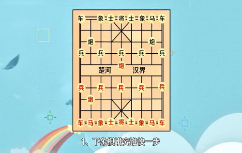 中国方便面泼空姐细思恐极_棋魂细思极恐_小偷猫细思极恐