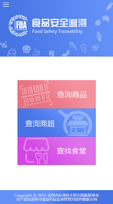 捷易通官方下载_捷易通软件官方下载_捷易通app下载