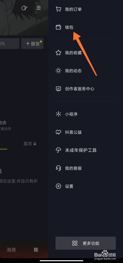 狐狸钱包使用教程_小狐狸钱包下载中文版安装苹果_狐狸钱包ios