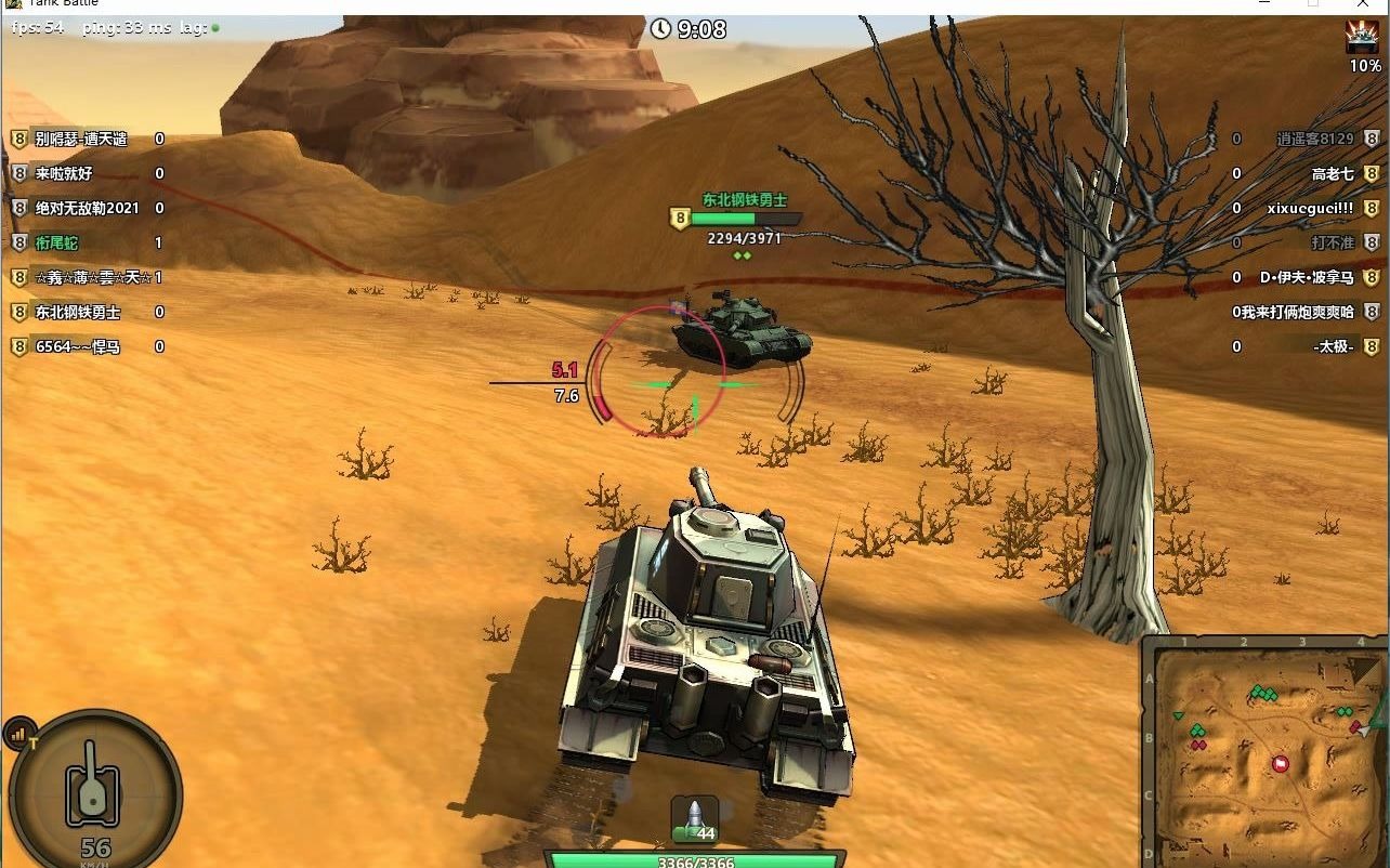 免费单机手机游戏战争坦克_免费单机手机游戏战争坦克_免费单机手机游戏战争坦克