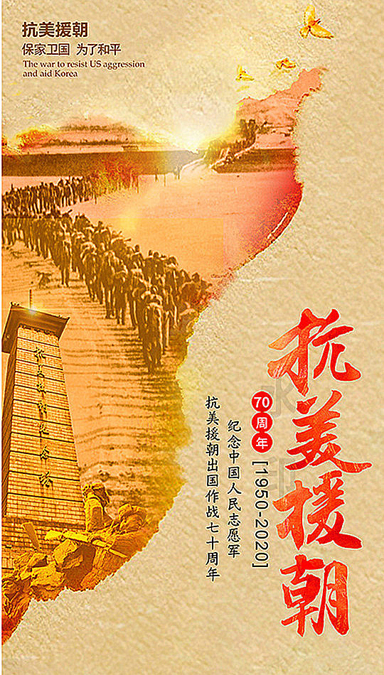 成立新中国历史_新中国成立时间_成立新中国是几月几日