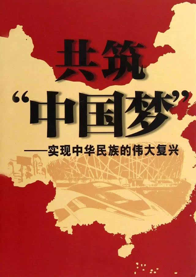 成立新中国是几月几日_成立新中国历史_新中国成立时间
