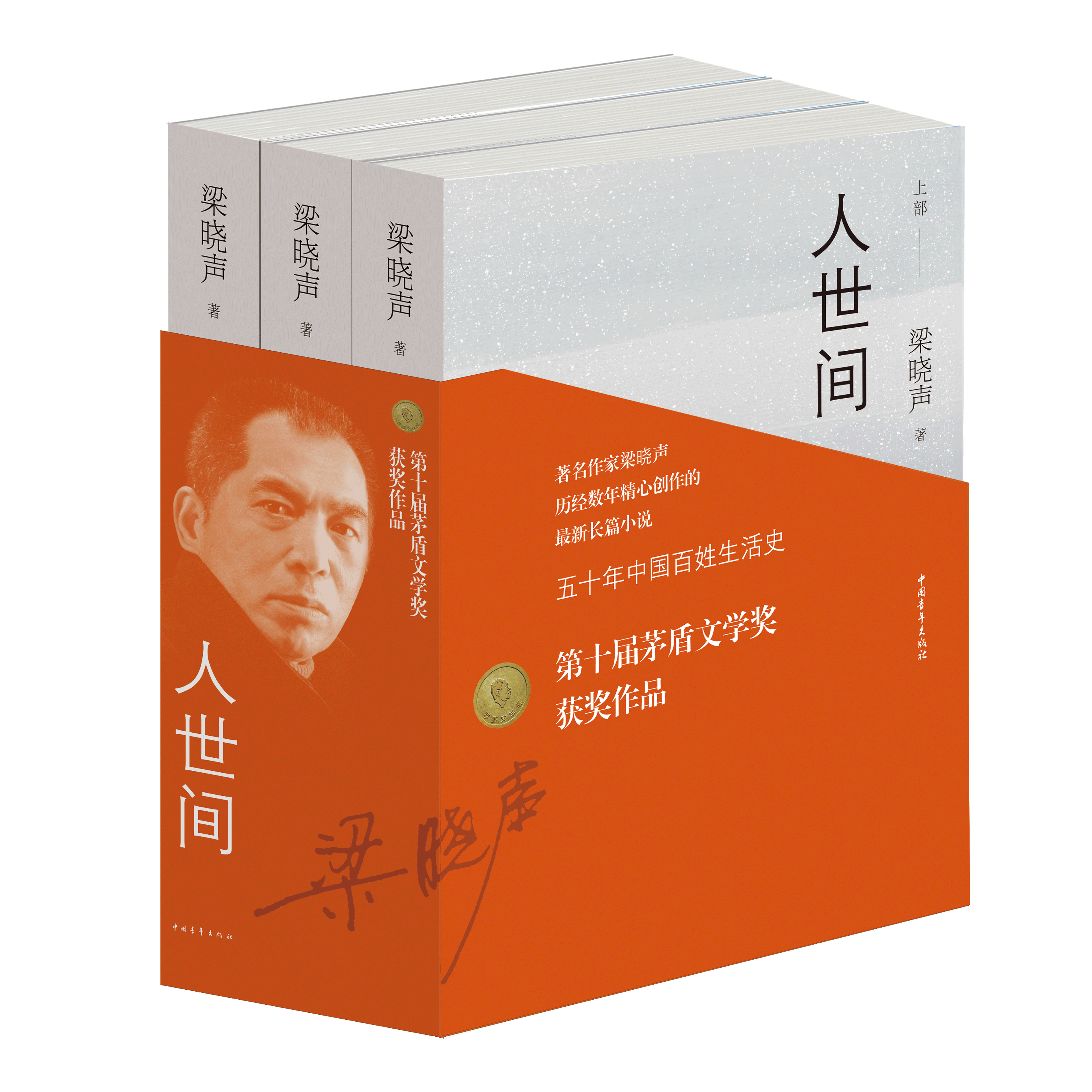 三叔南派三叔_南派三叔_南派三叔org