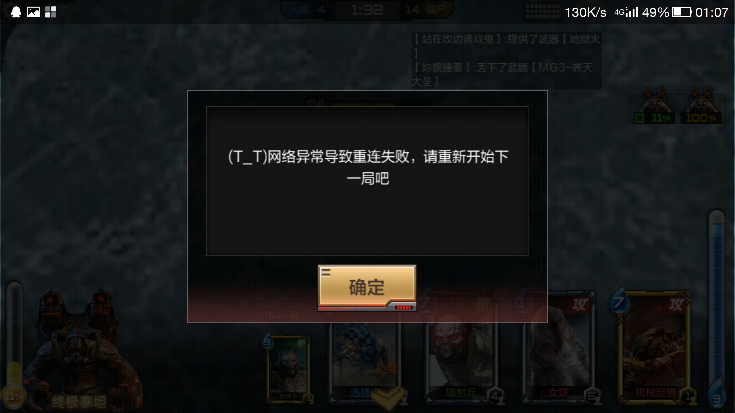 手机来电游戏游戏掉线_游戏来电掉线手机还能玩吗_游戏来电掉线手机还能用吗