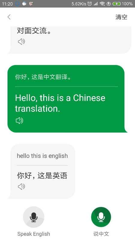 teleg怎么设置中文_中文设置Telegraph_中文设置和英文设置在哪里