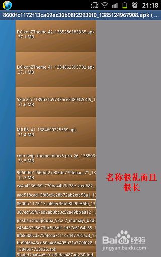 笔记本电脑清理c盘后无法开机_笔记本c盘变红满了怎么清理_清理c盘后还是红色