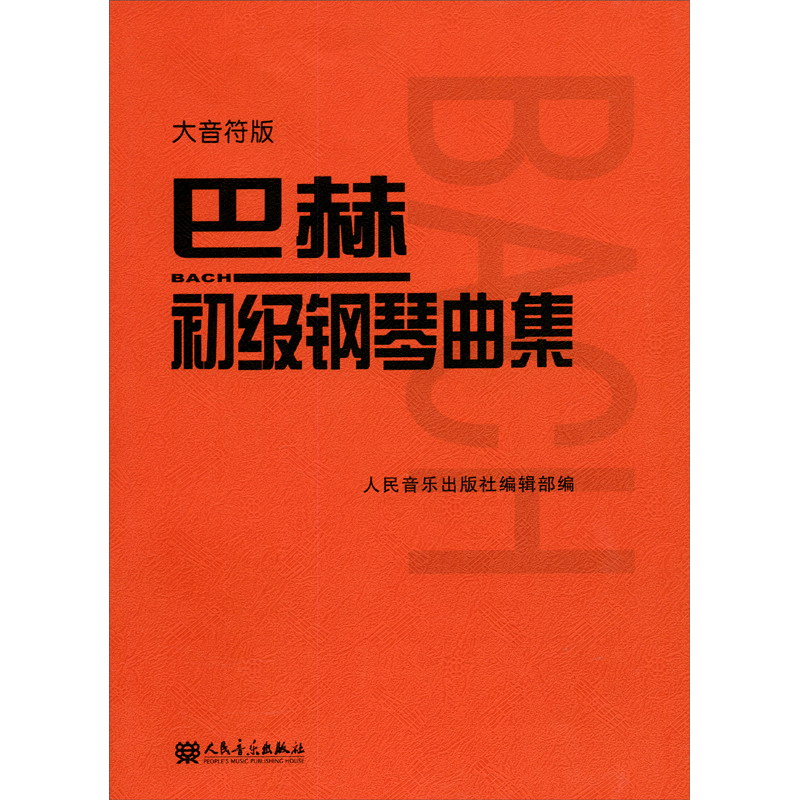 海上钢琴师游戏手机版下载_海上钢琴师中文版_海上钢琴师下载在线播放