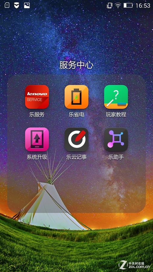 联想游戏手机怎么设置中文_联想手机游戏模式怎么设置_联想中文设置手机游戏界面