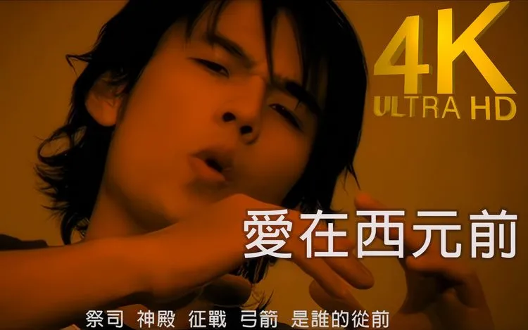 周杰伦猜歌名手机游戏叫什么_猜周杰伦歌名手机游戏_周杰伦猜歌名