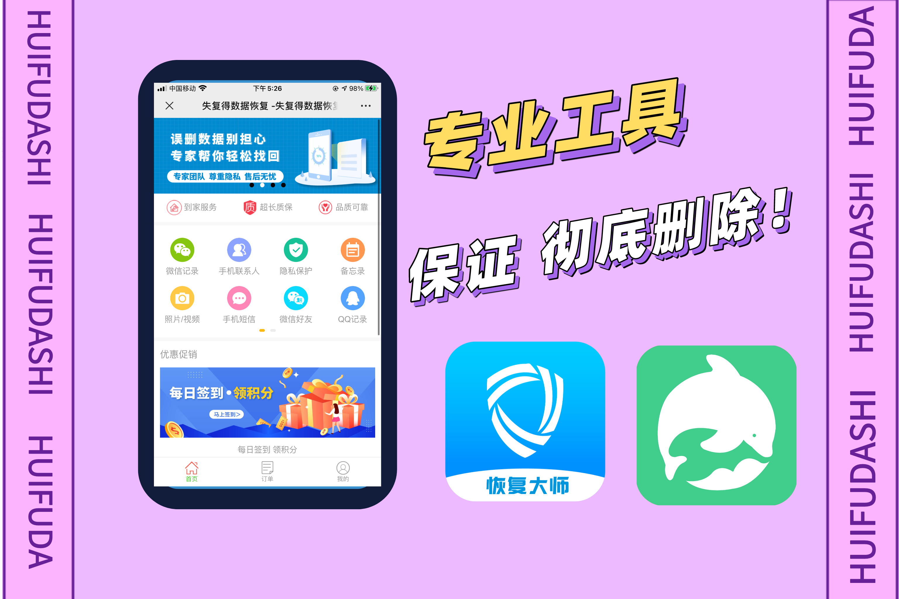 通讯录取消拉黑_telegram怎么取消通讯录_通讯录取消icloud