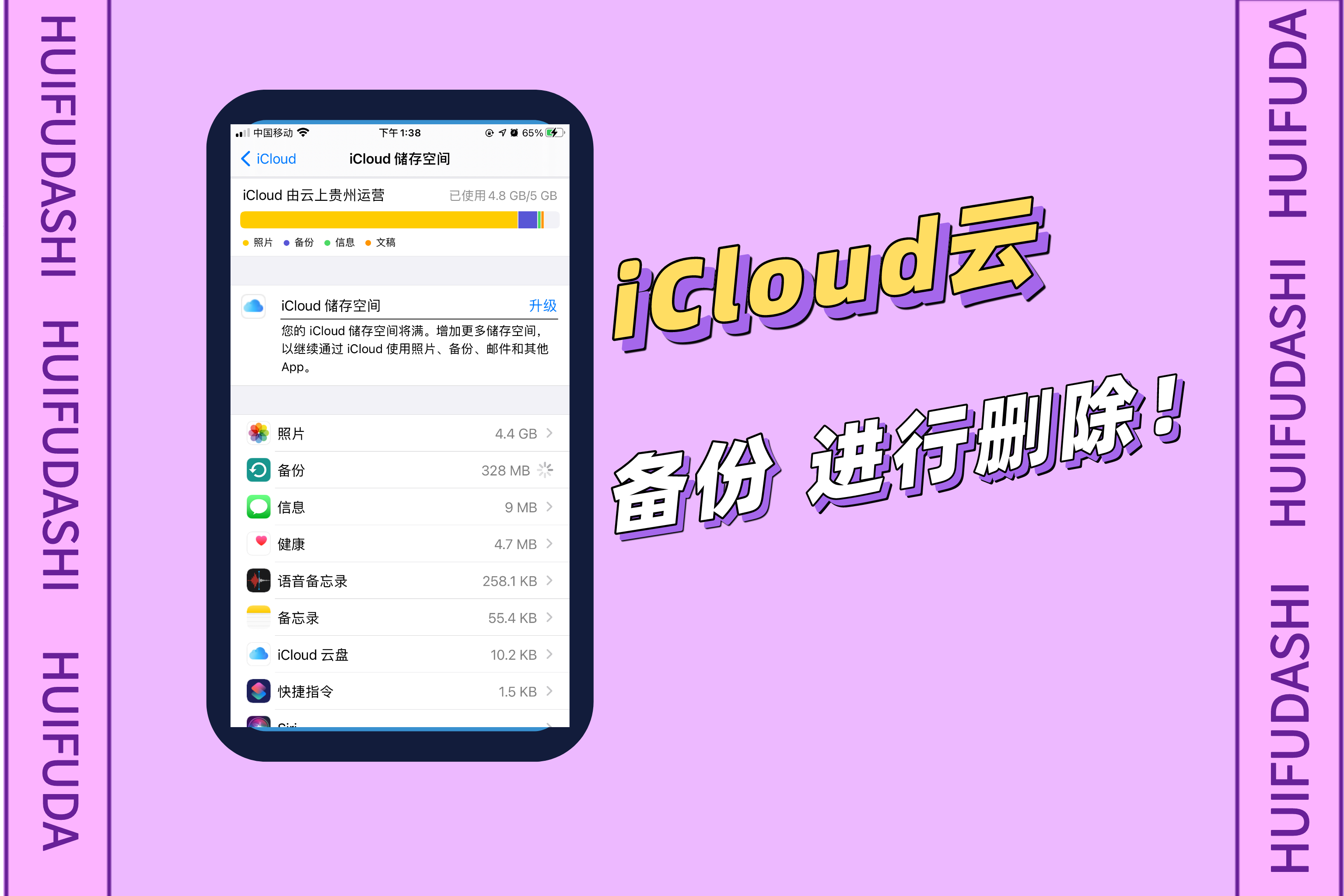 通讯录取消拉黑_telegram怎么取消通讯录_通讯录取消icloud