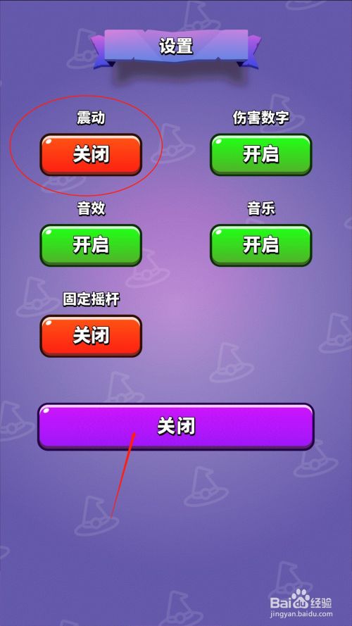全屏关闭功能手机游戏有哪些_全屏手机如何关闭游戏功能_全屏关闭功能手机游戏怎么关