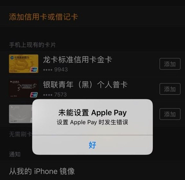 ios下载tp钱包_apple钱包下载_tp钱包苹果手机下载不了