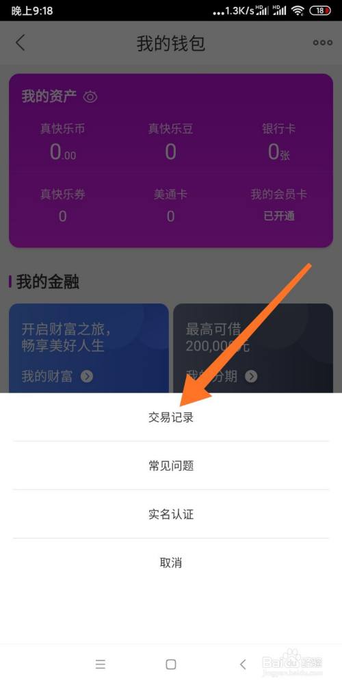 imtoken中国用户_imtoken停止中国用户_imtoken用户数量