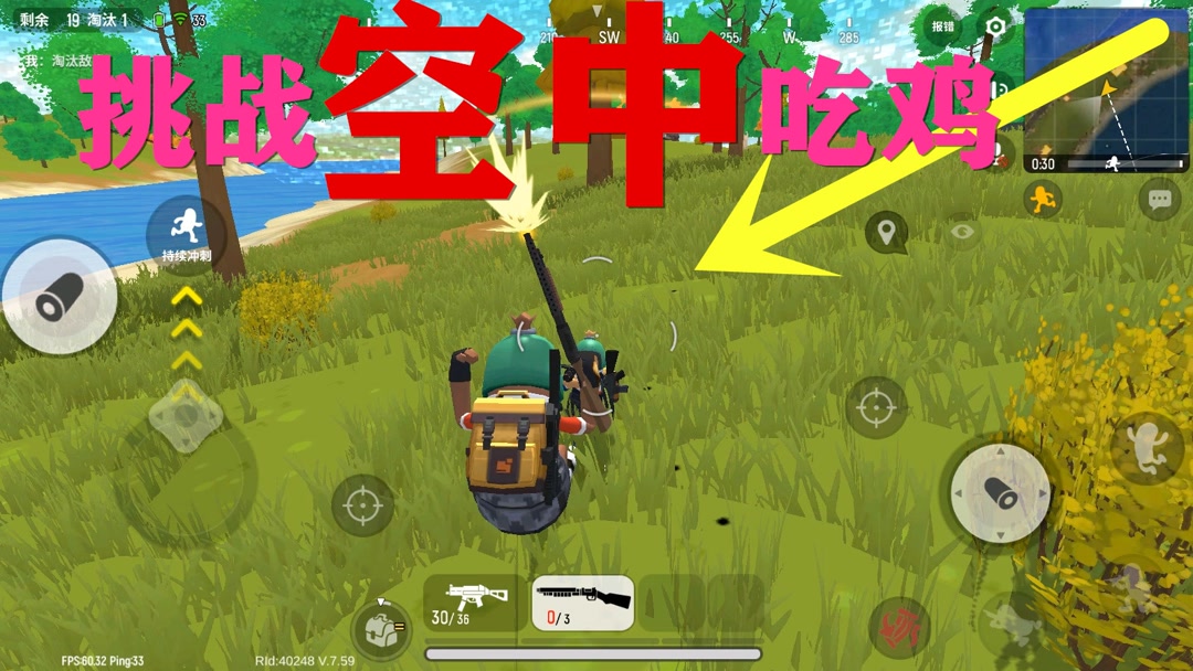 吃鸡游戏手机游戏大全_关于吃鸡类的手游_吃小鸡的游戏