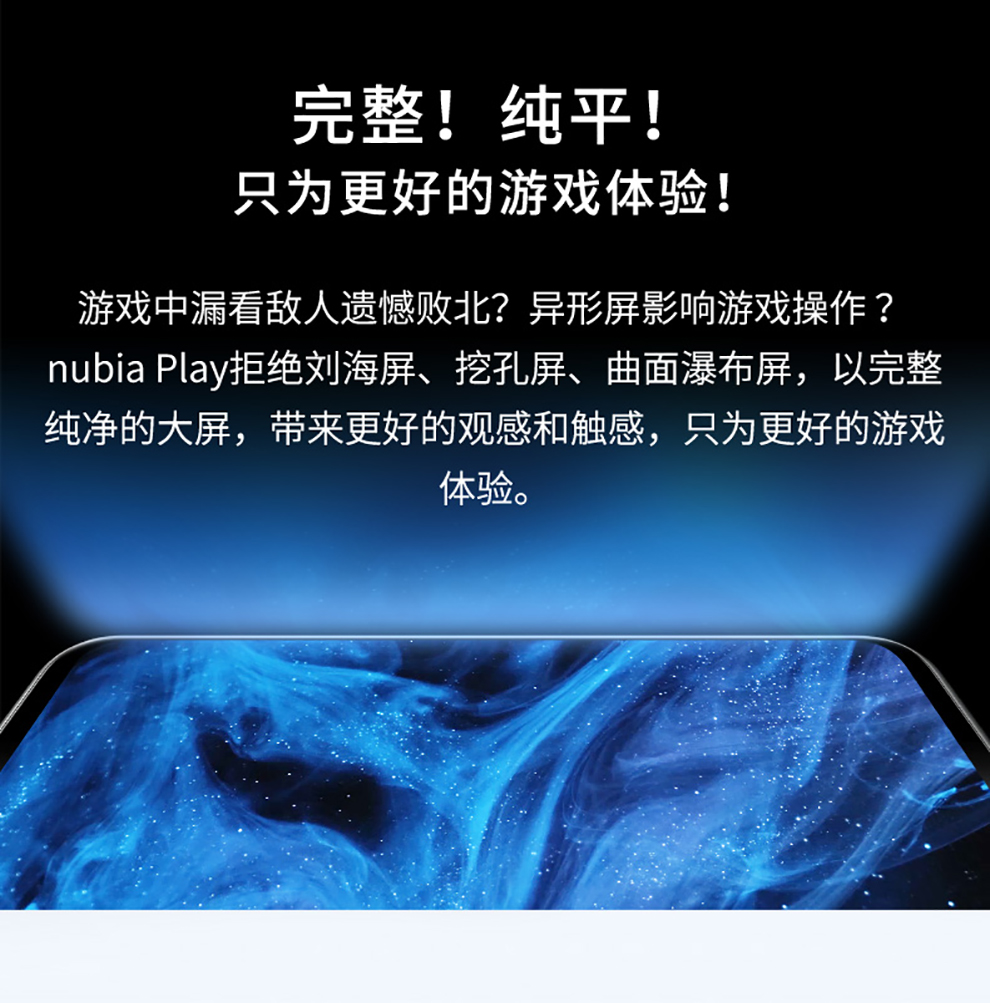 努比亚手机游戏中心_努比亚手机的游戏功能_努比亚功能手机游戏推荐