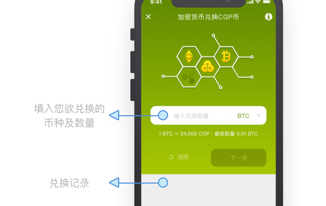 tp钱包怎么兑换eth_钱包兑换码_钱包兑换币