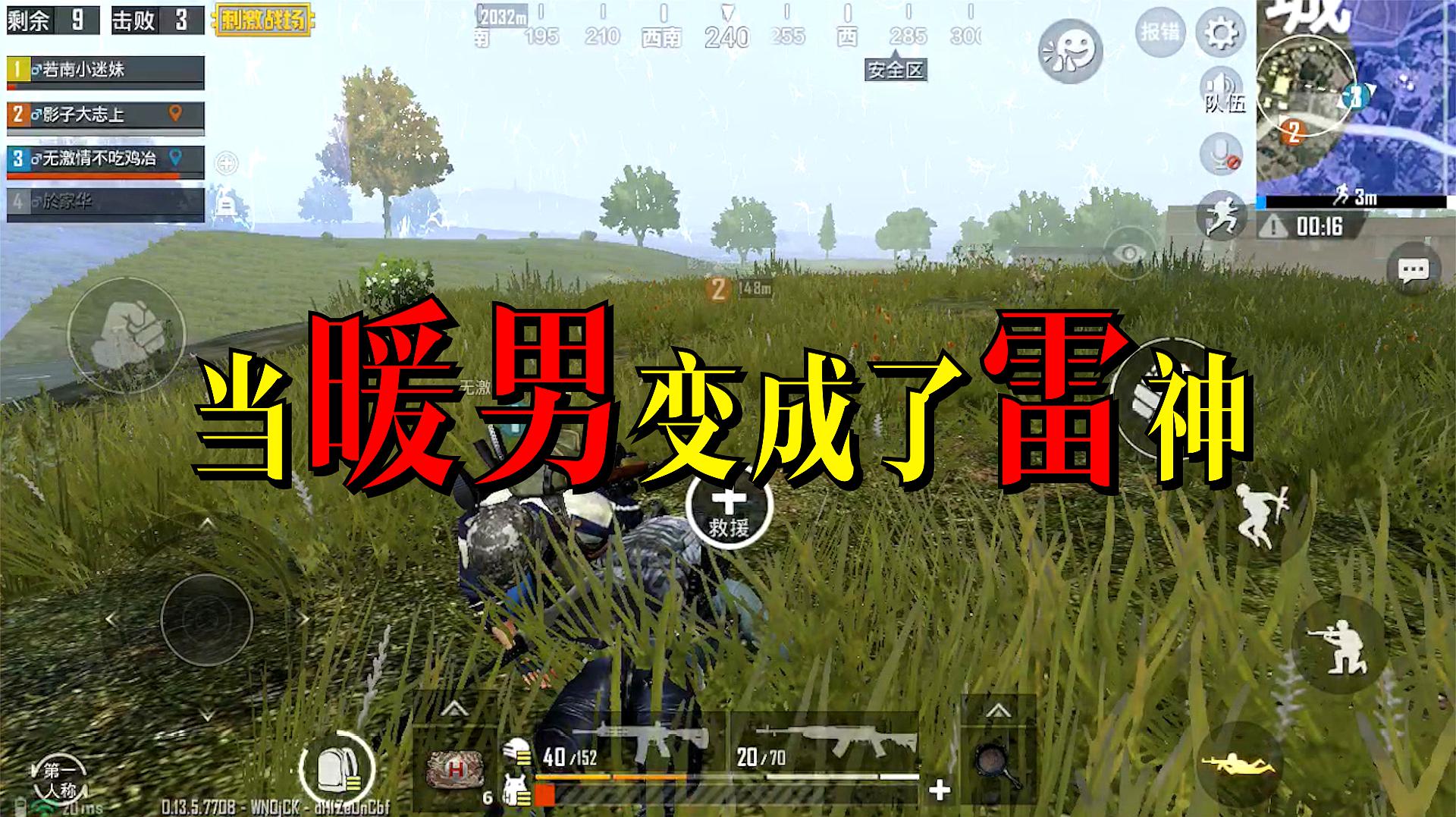 怎么给我玩手机游戏_玩手机游戏用英语怎么说_玩手机游戏能赚钱吗