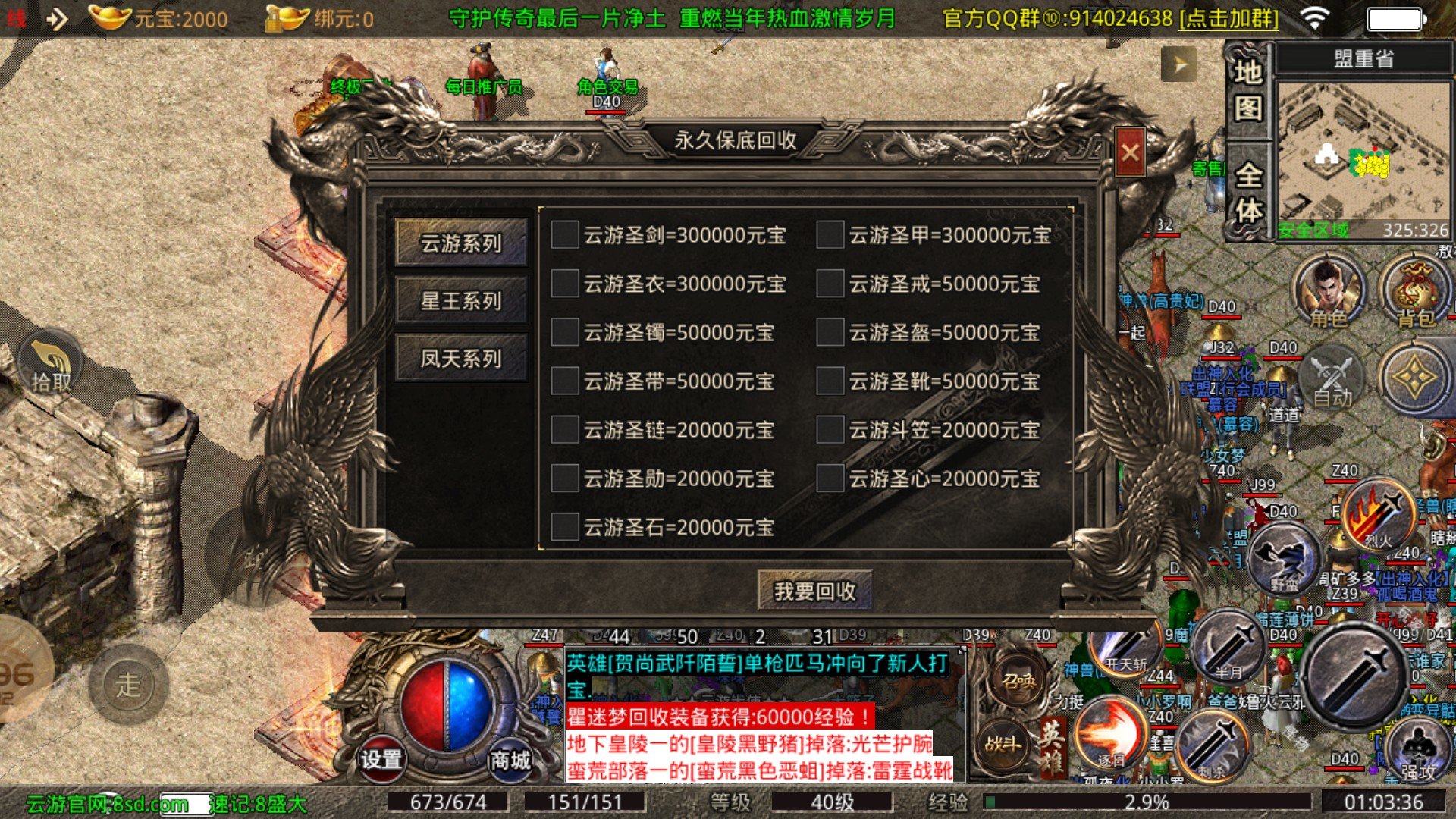 xgp云游戏_手机xgp云游戏_xsx云游戏