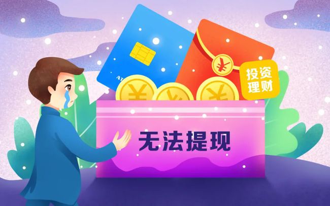 钱包币的软件_下载TP钱包买币违法吗_钱包卖币