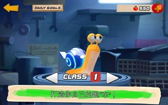蜗牛最新游戏_蜗牛游戏端游_好玩的蜗牛游戏手机版下载