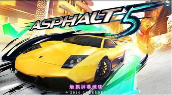 赛车下载_赛车游戏最新版本_赛车游戏手机版在哪下载好