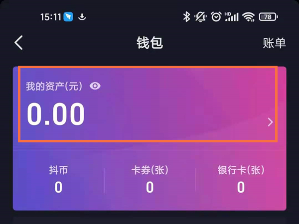 imtoken钱包trx_钱包升级是什么_imtoken钱包升级的通知