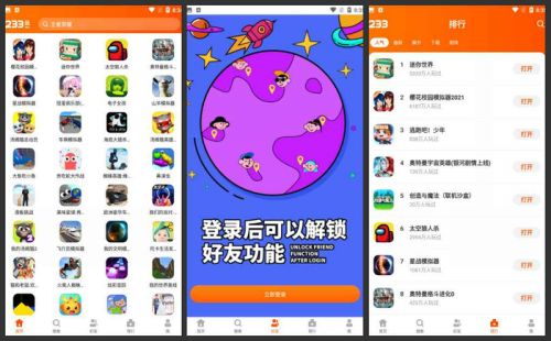 快玩游戏盒下载手机版_快吧游戏盒手机版下载_55游戏手机下载