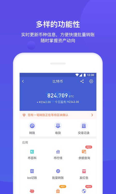 TP钱包app安卓版下载_钱包app官方下载_钱包app下载最新