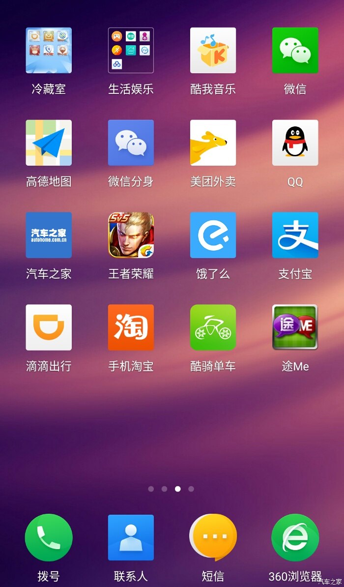 苹果手机的好游戏_iphone游戏好玩_苹果手机和游戏机谁好