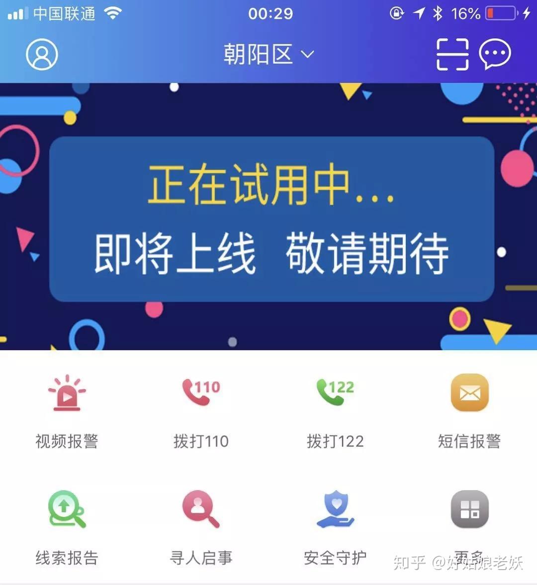 tp钱包闪兑一直在兑换中_钱包币币闪兑_闪兑钱包排名