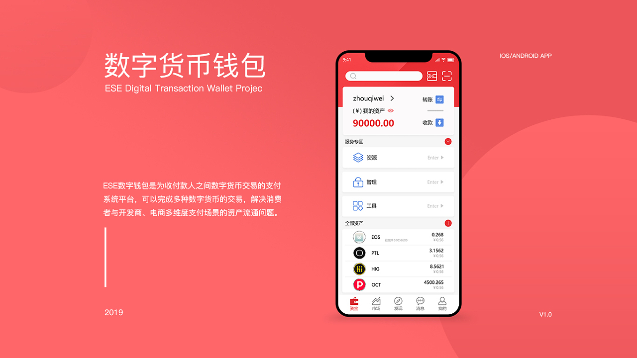 开源中国ios版源码_imtoken中国版ios_阅兵式2023年完整版中国