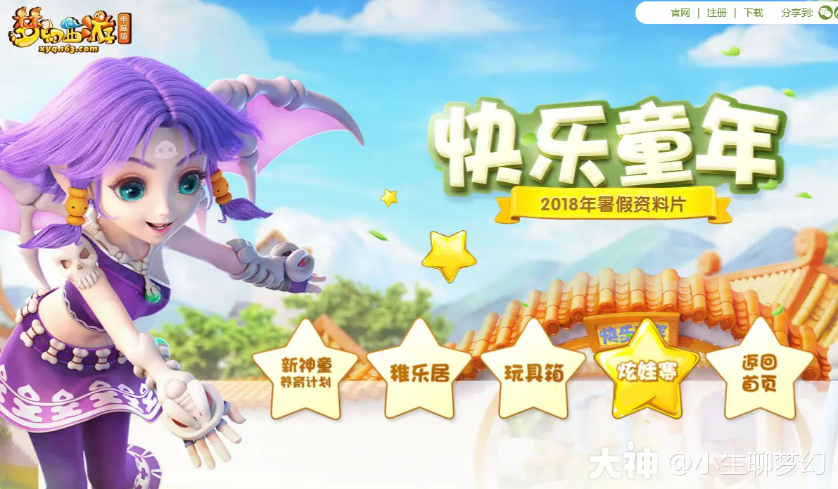 彩虹岛手游版叫什么名_彩虹岛游戏 手机_手机版彩虹岛