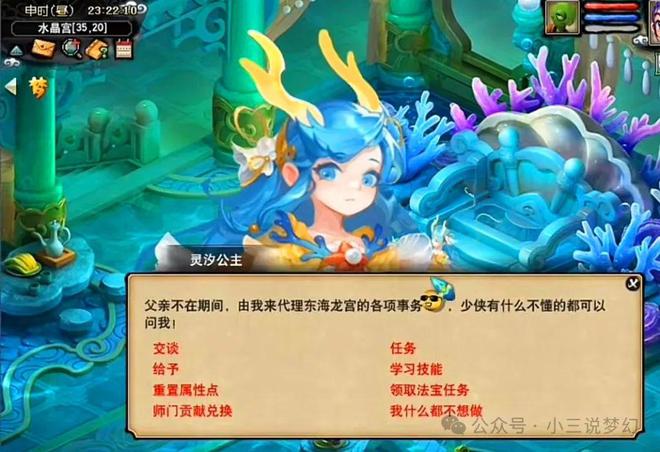 手机版彩虹岛_彩虹岛手游版叫什么名_彩虹岛游戏 手机