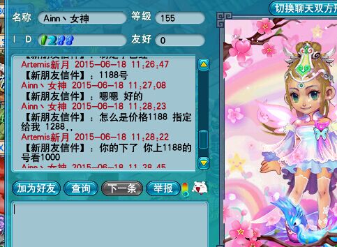 彩虹岛游戏 手机_彩虹岛手游版叫什么名_手机版彩虹岛