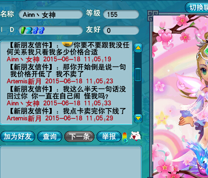 彩虹岛游戏 手机_手机版彩虹岛_彩虹岛手游版叫什么名