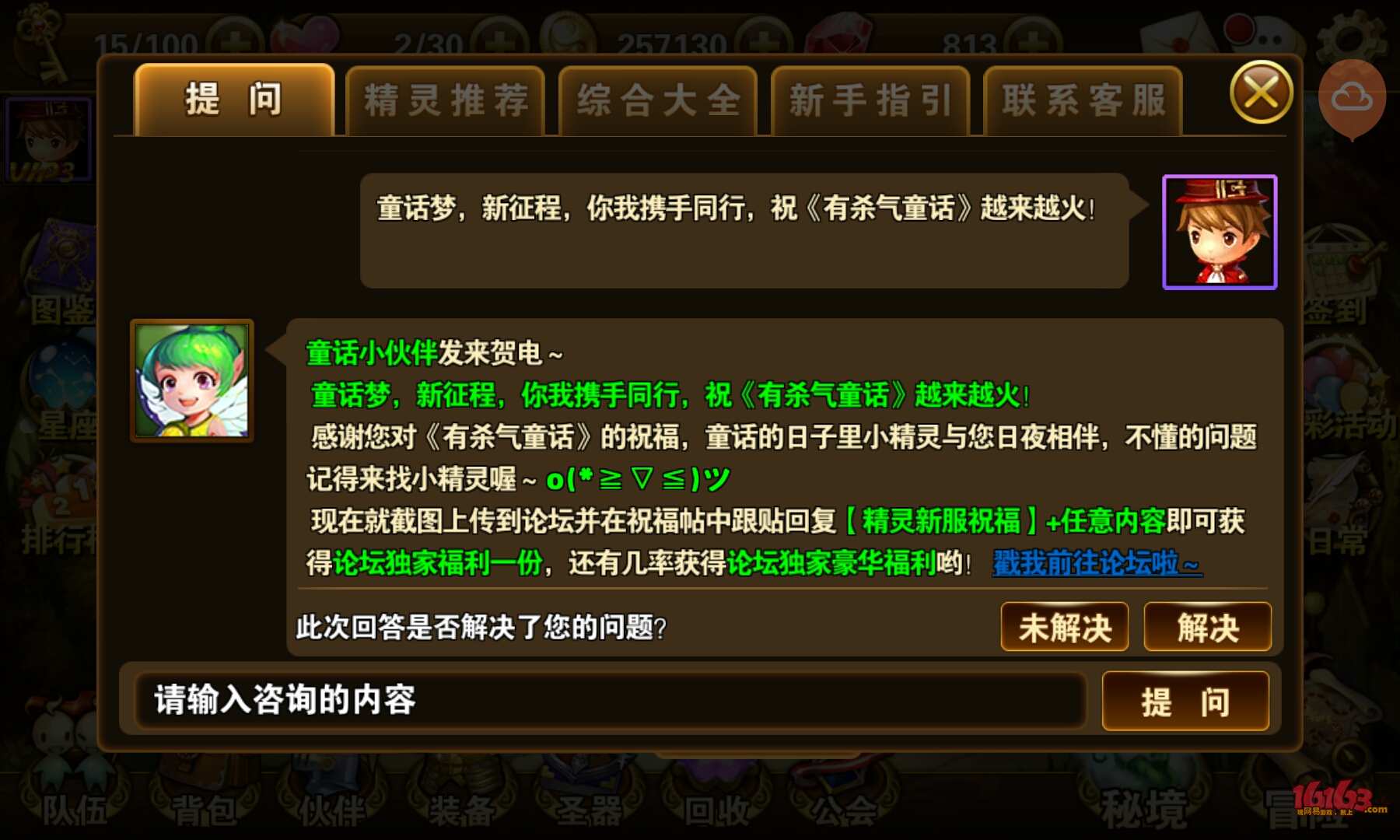 能修改手机游戏的软件_能修改手机游戏的修改器_手机java游戏能修改吗