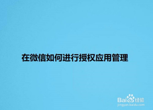 授权委托书模板_imtoken怎么授权_授权委托书