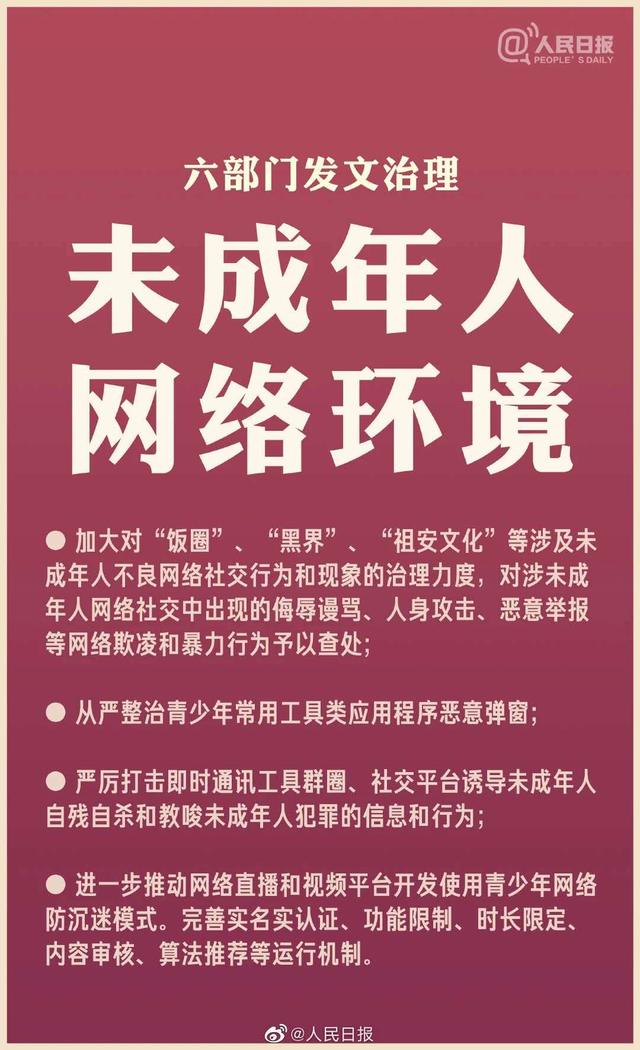 女孩玩游戏玩的手机太多_玩太多女孩手机游戏怎么办_很多女生玩的手机游戏