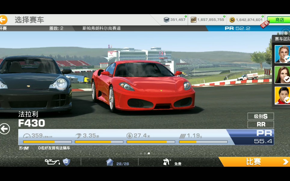 赛车游戏安卓_手机版可以下载的赛车游戏_赛车游戏apk